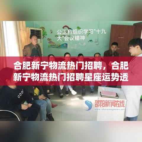 各就各位 第6页