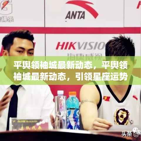 水静河飞 第7页