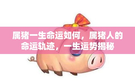 井蛙醯鸡 第6页