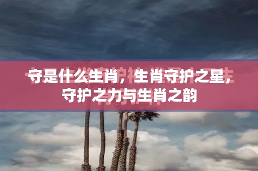 博古通今 第5页