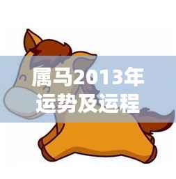 集腋成裘 第5页