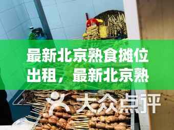 采椽不斫 第6页