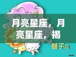 明夷于飞 第6页