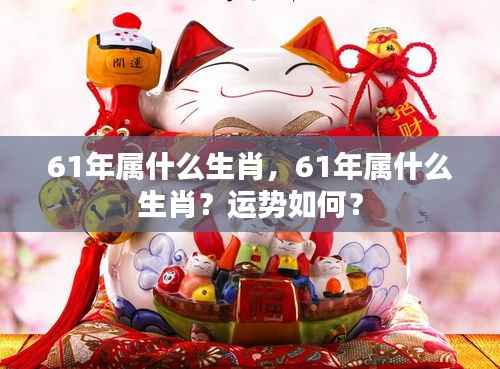 功成名就 第6页