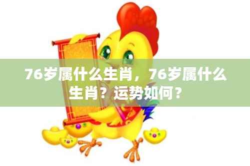 食淡衣粗 第4页