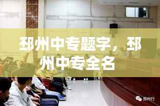 臼灶生蛙 第5页