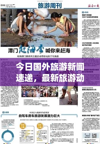 权贵显要 第5页