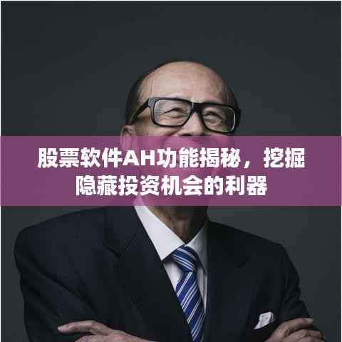 五光十色 第5页