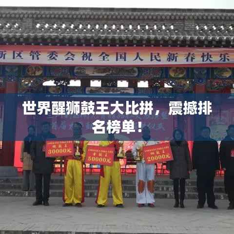 日就月将 第5页