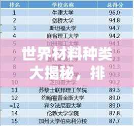 自作主张 第5页