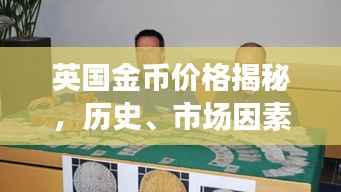 贵冠履轻头足 第4页